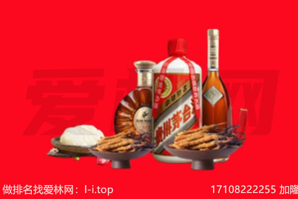 佳木斯桦川礼品回收.jpg
