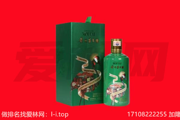 佳木斯桦川回收出口茅台酒.jpg