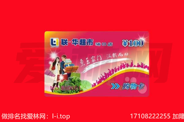 佳木斯桦川购物卡回收.jpg