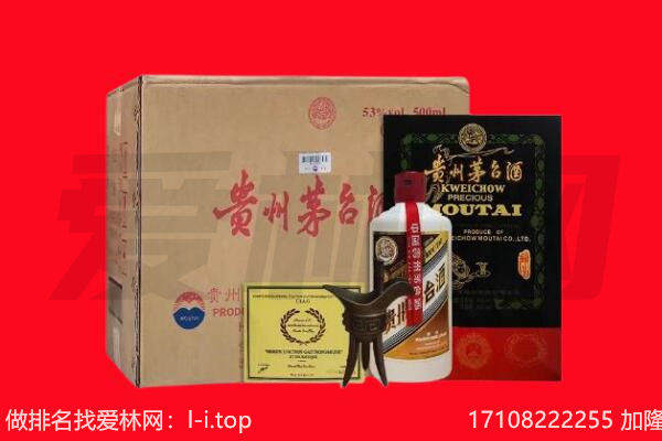 佳木斯桦川回收茅台酒礼盒空酒瓶.jpg