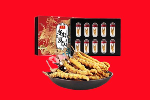 佳木斯桦川回收虫草.jpg